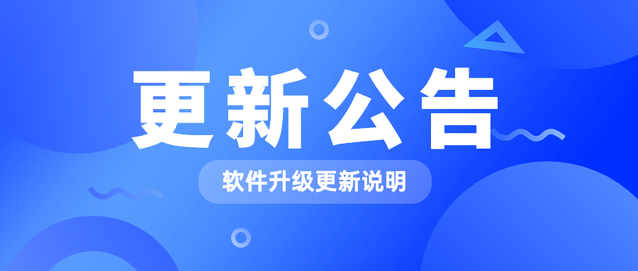 软博士商城小程序 / 新增积分兑换余额、商品筛选排序等功能